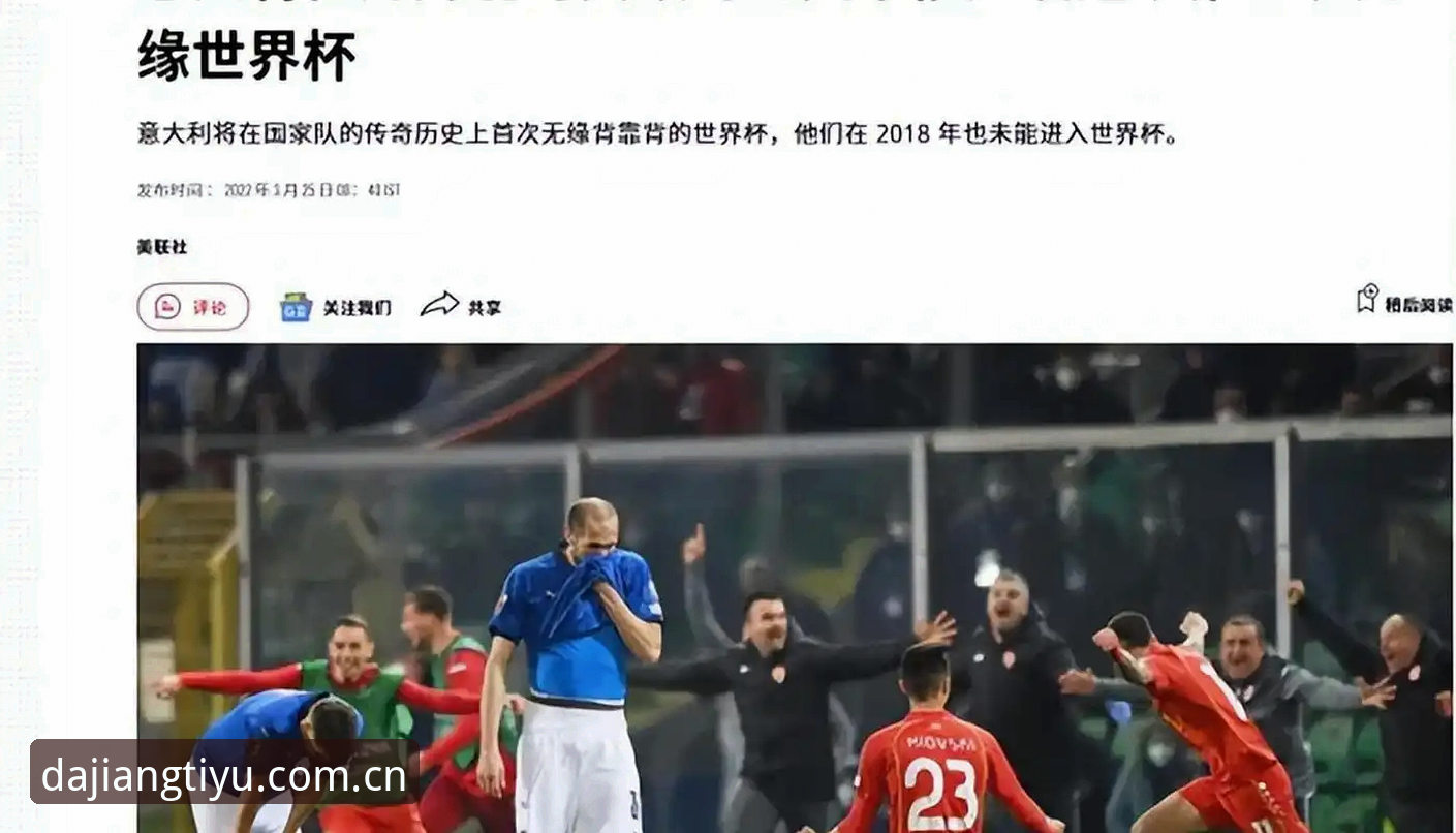 世界杯观赛困局与阿曼球迷签证困境详解