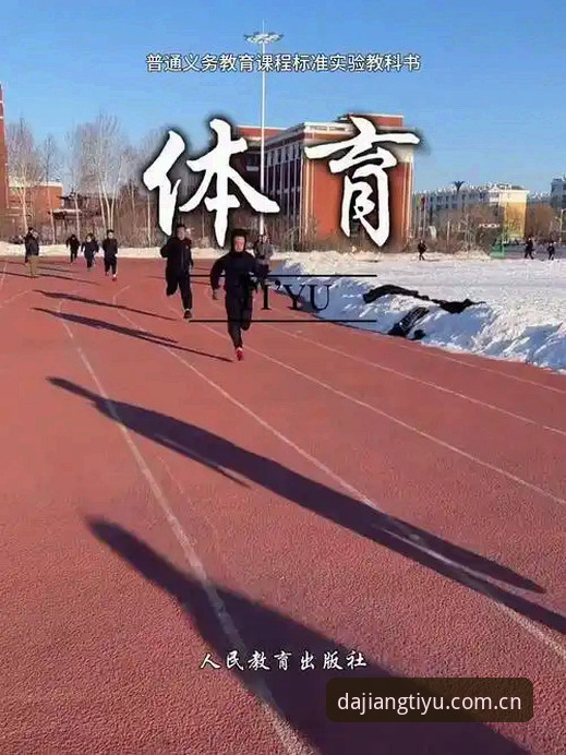 深度揭秘：大江体育安卓版最新版如何重塑移动体育娱乐体验？