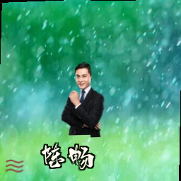 陈畅